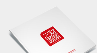 方正集團 企業畫冊設計 方正集團 企業畫冊設計
